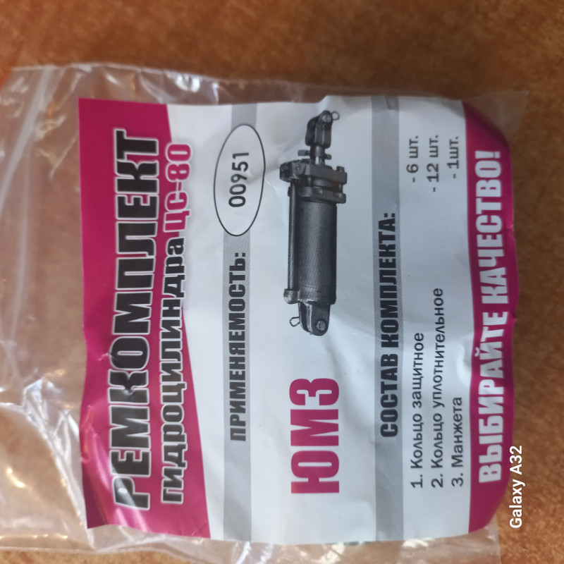 CS-80 Rem-kts NR.404 hidrocilindram JUMZ